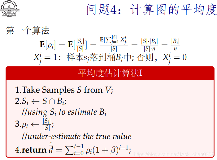 大数据机器学习 试卷_大数据机器学习 试卷_09