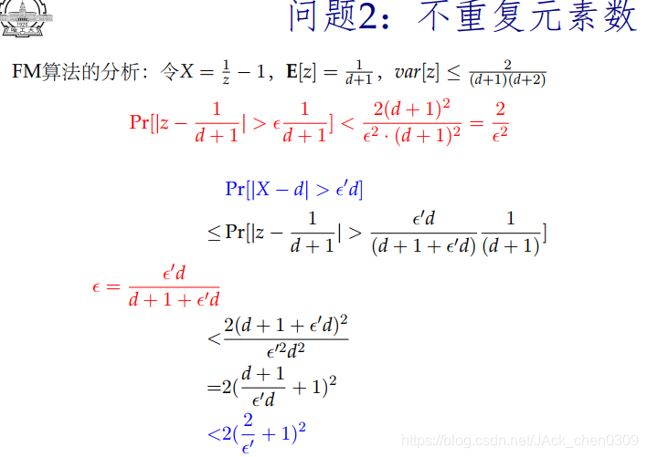 大数据机器学习 试卷_连通分量_13