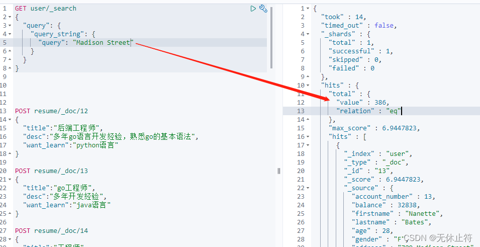 es想根据拼音获取中文_elasticsearch_09