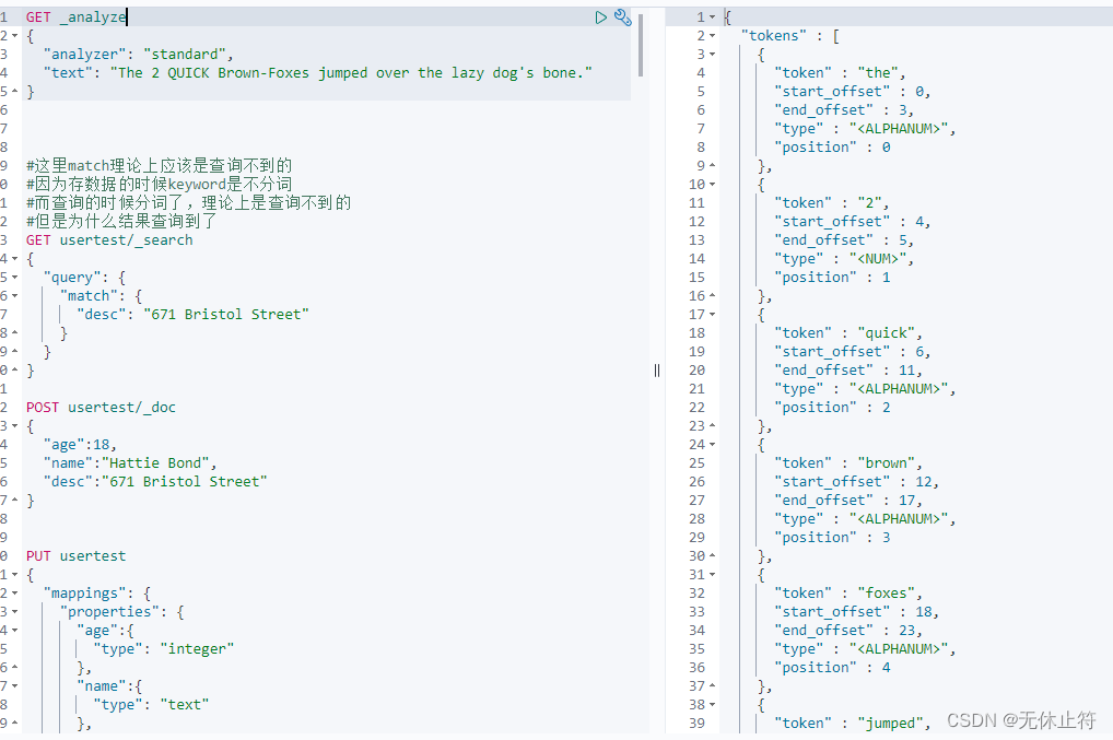 es想根据拼音获取中文_elasticsearch_21