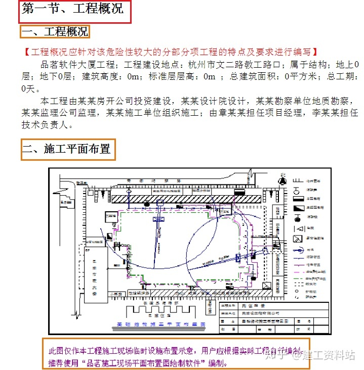 lua宏是软件宏吗_lua宏是软件宏吗_08