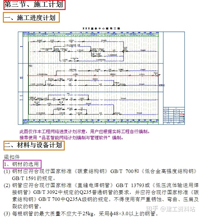 lua宏是软件宏吗_工作效率_09