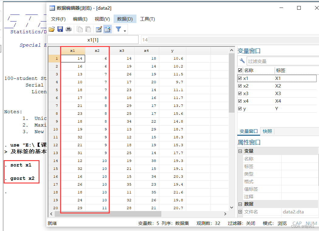 stata中linktest结果分析_数据_07