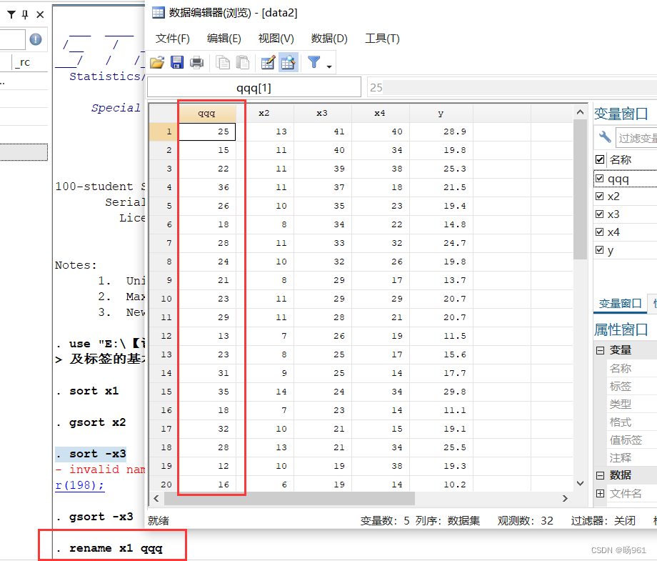 stata中linktest结果分析_学习_10