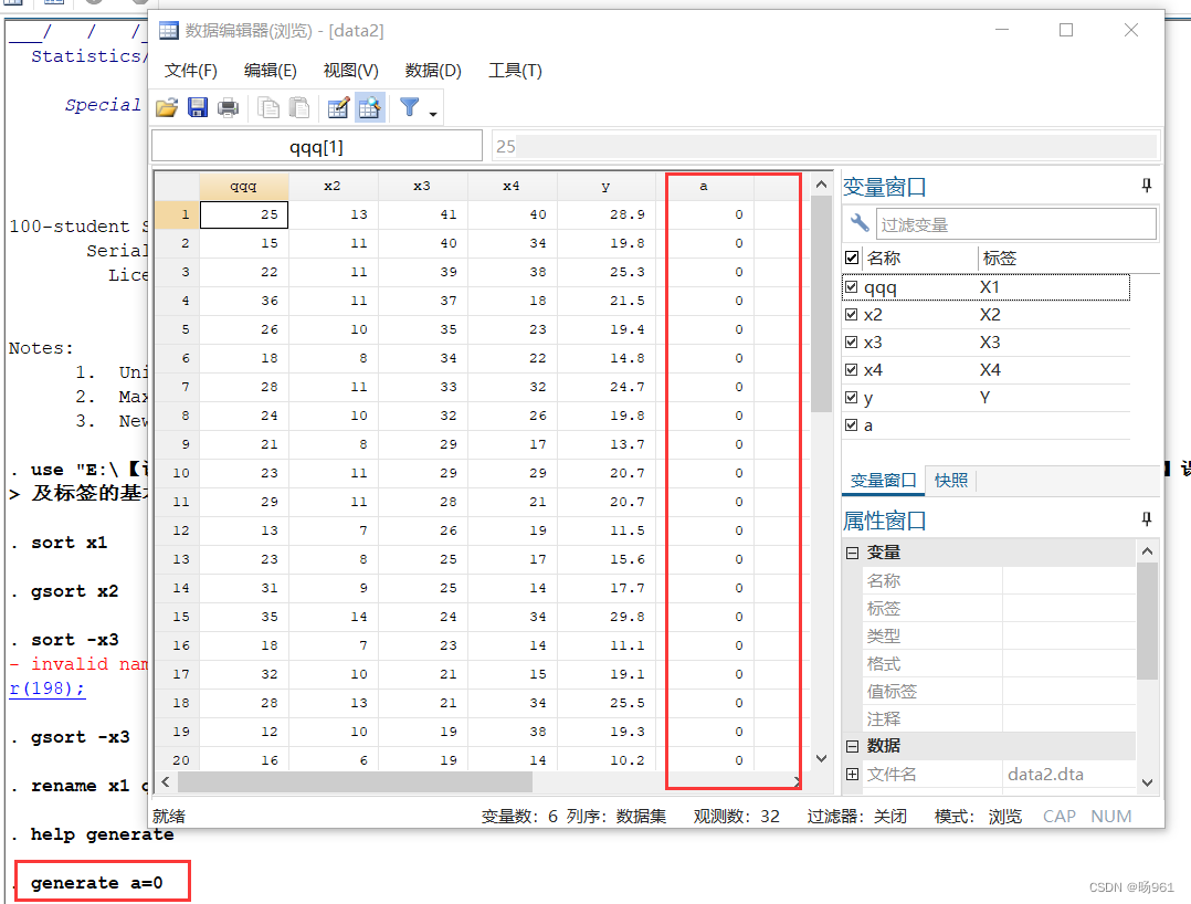 stata中linktest结果分析_笔记_12