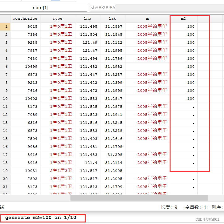 stata中linktest结果分析_stata中linktest结果分析_14