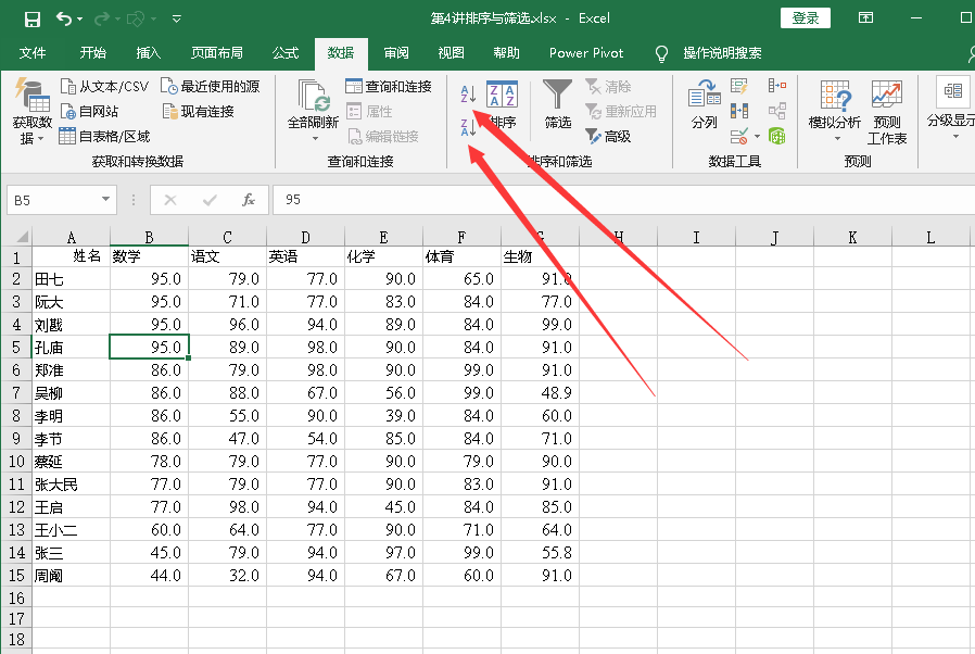 ios网络状态监听 库_自定义排序