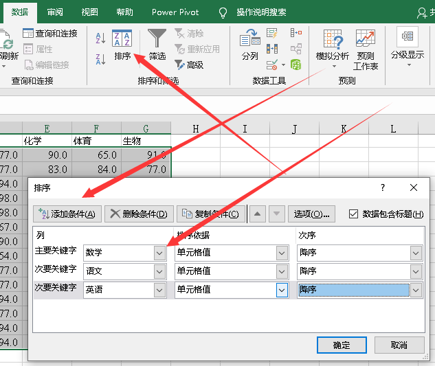 ios网络状态监听 库_ios网络状态监听 库_02