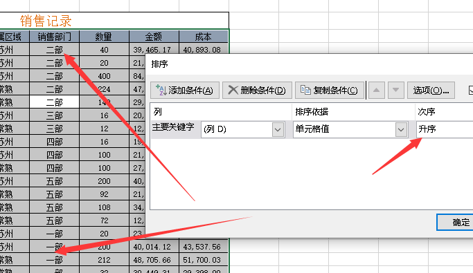 ios网络状态监听 库_数据_04