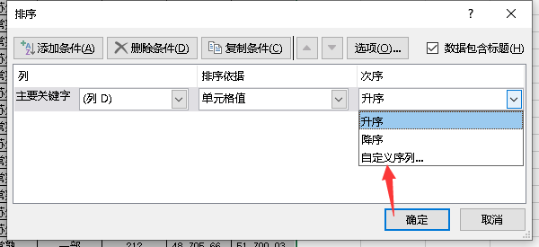 ios网络状态监听 库_自定义排序_05