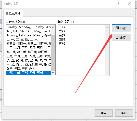 ios网络状态监听 库_自定义排序_06