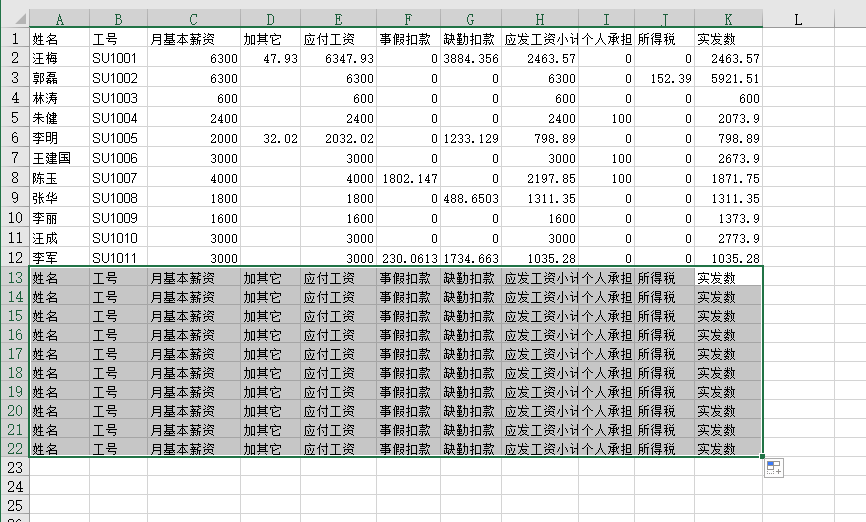 ios网络状态监听 库_大数据_07