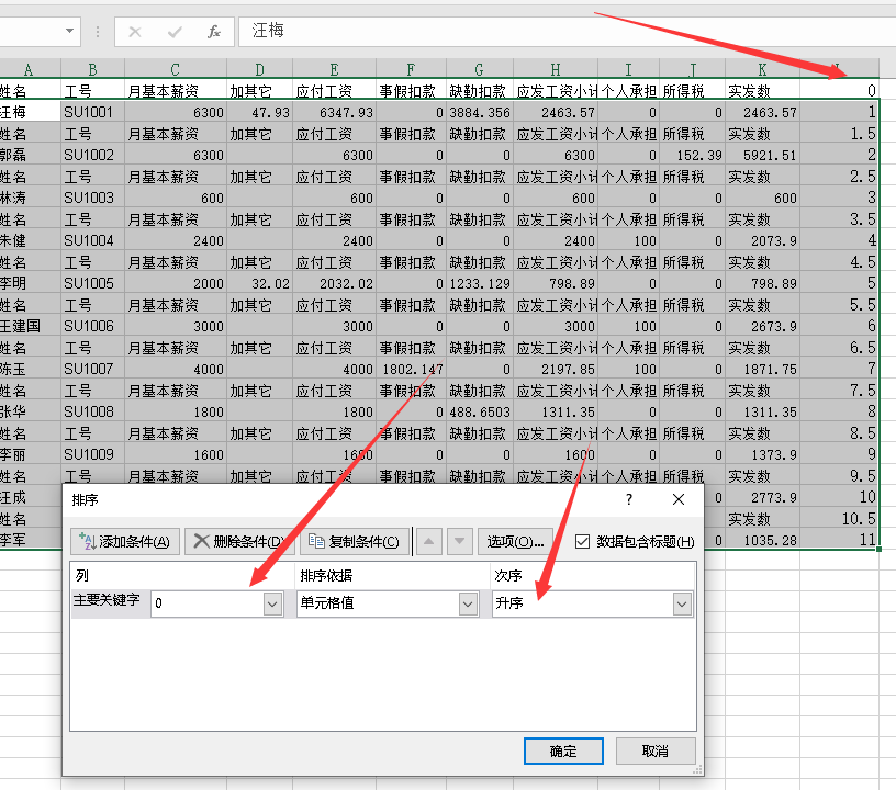 ios网络状态监听 库_数据分析_09