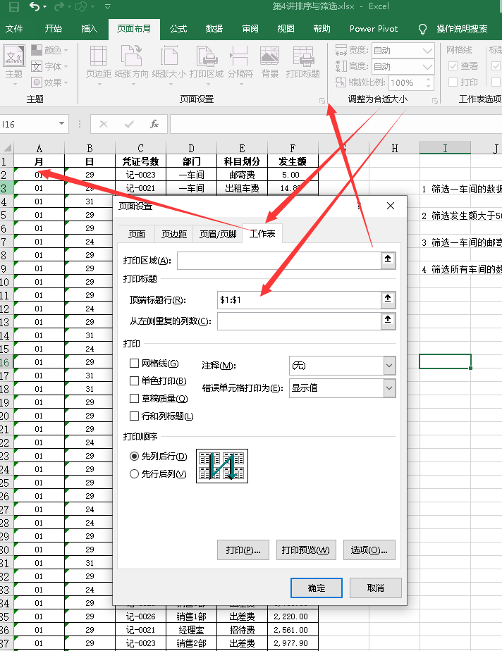 ios网络状态监听 库_数据分析_12