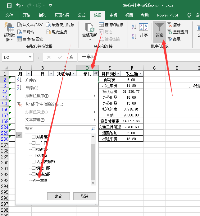 ios网络状态监听 库_数据分析_13