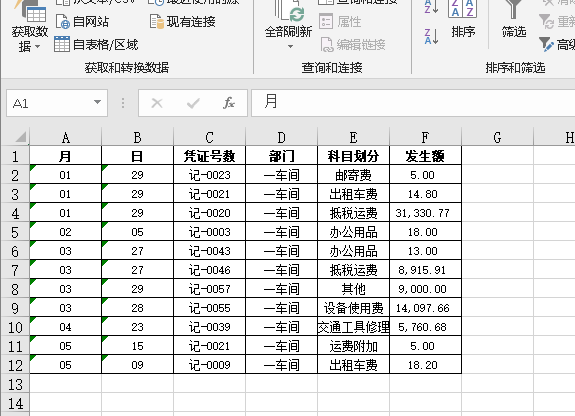 ios网络状态监听 库_ios网络状态监听 库_14