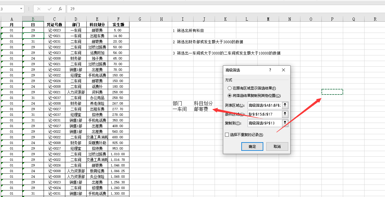 ios网络状态监听 库_ios网络状态监听 库_24