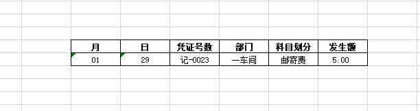 ios网络状态监听 库_数据分析_25