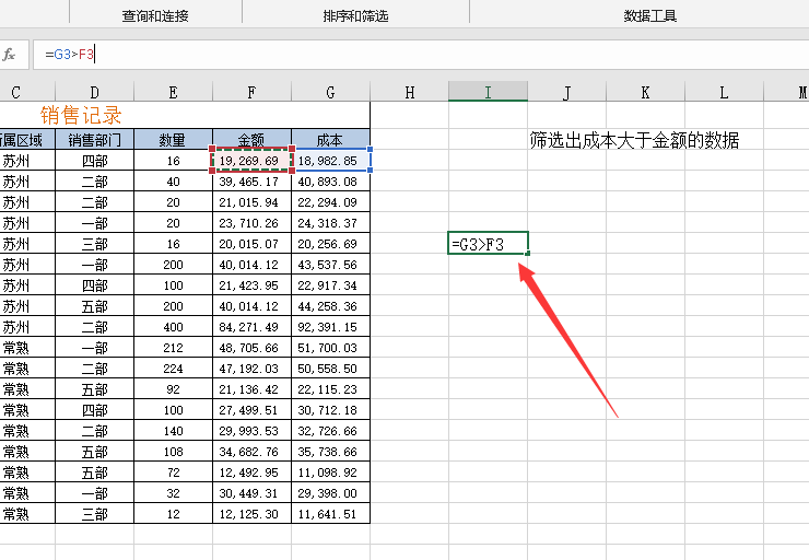 ios网络状态监听 库_数据分析_30