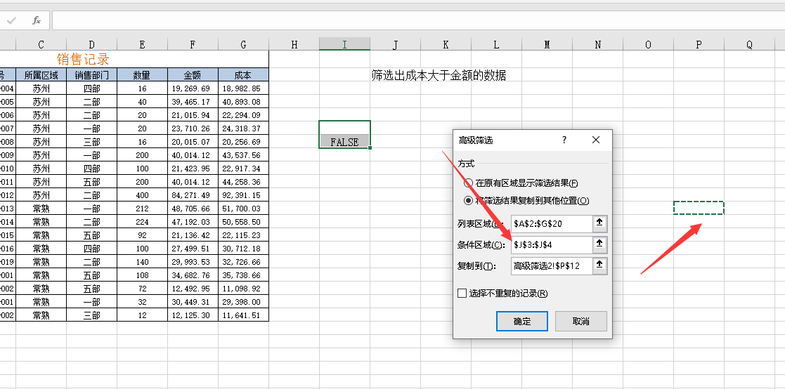 ios网络状态监听 库_数据_31