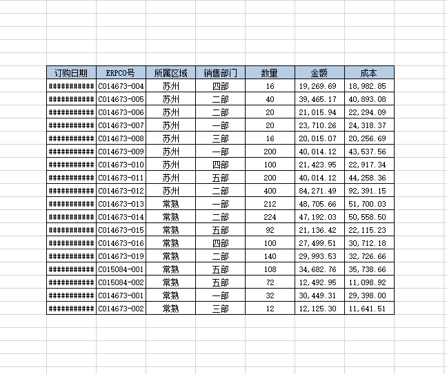 ios网络状态监听 库_自定义排序_32