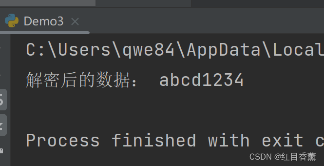 DefaultBlockCipherService aes加密 hutool无法解密_加密算法_04