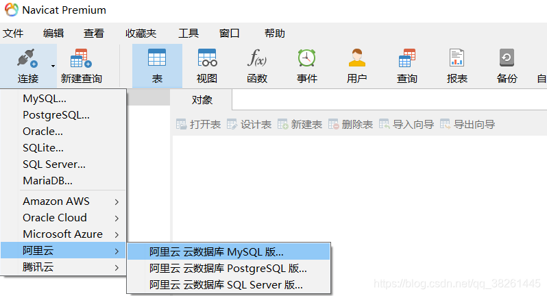 uniapp sqlite加密_uniapp sqlite加密_06