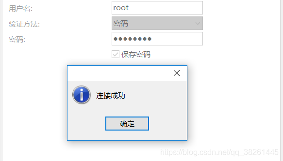 uniapp sqlite加密_阿里云安装MySQL_12