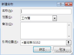 MySQL查询所以男员工的员工号姓名所在部门以及销售的产品编号和数量_VLOOKUP函数_06