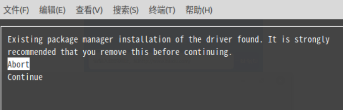 ubantu 卸载nginx_ubuntu_04