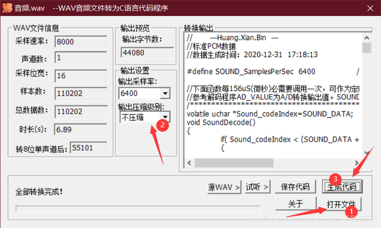 stm32cubemx pwm测量输入频率_右键_26