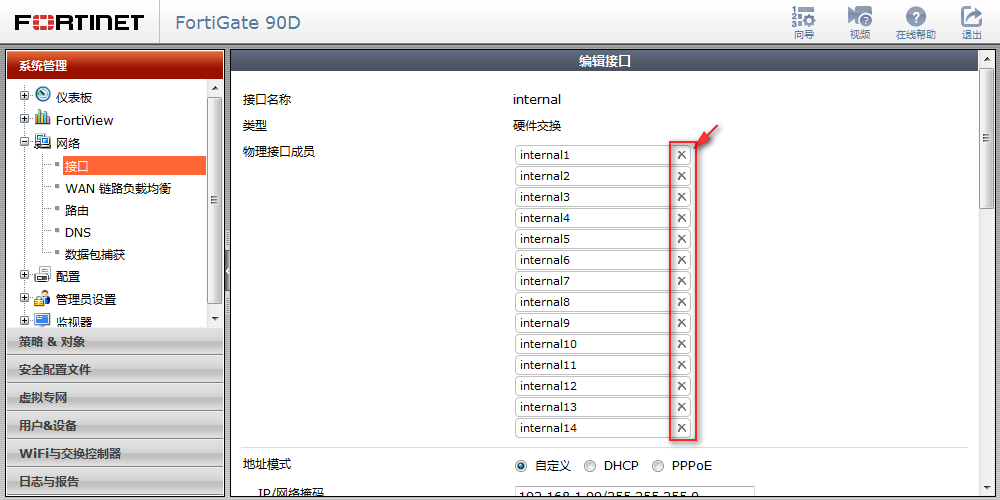 怎么把多个网口划分到vlan_命令模式_03