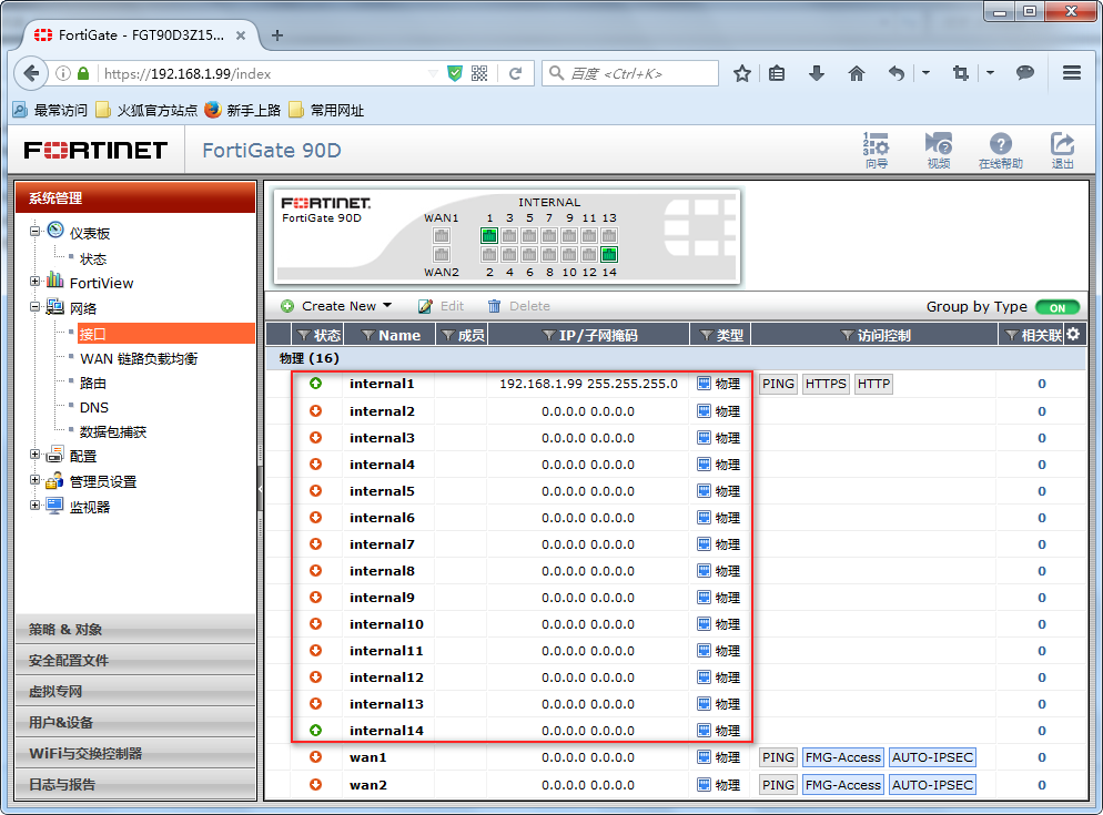 怎么把多个网口划分到vlan_IP_21