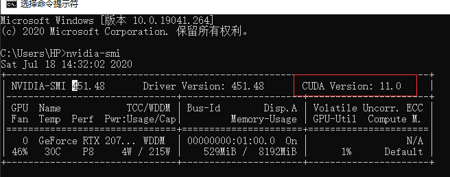 没有gpu的电脑上怎么对cuda库交叉编译_右键