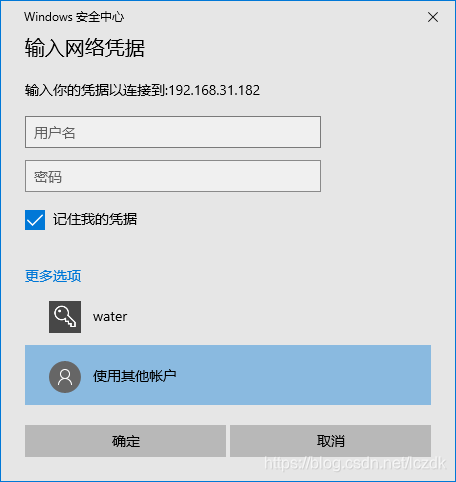 samba远程的驱动器无写入权限_centos_04