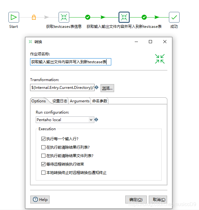 kettle restcloud对比_数据库