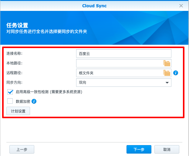 群晖NAS docker Maven私有仓库_系统安全_07