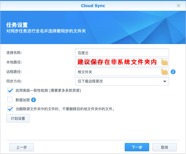 群晖NAS docker Maven私有仓库_运维_08