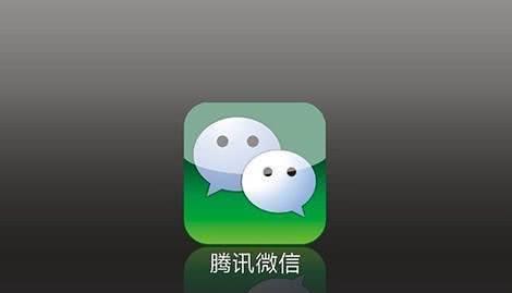 鸿蒙next nfc_微信_03