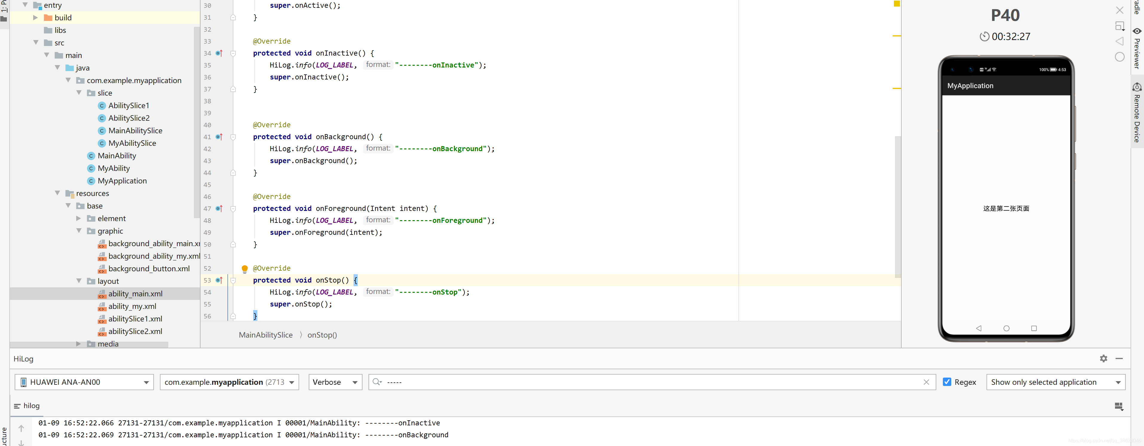 鸿蒙 next AES工具类_ide_03