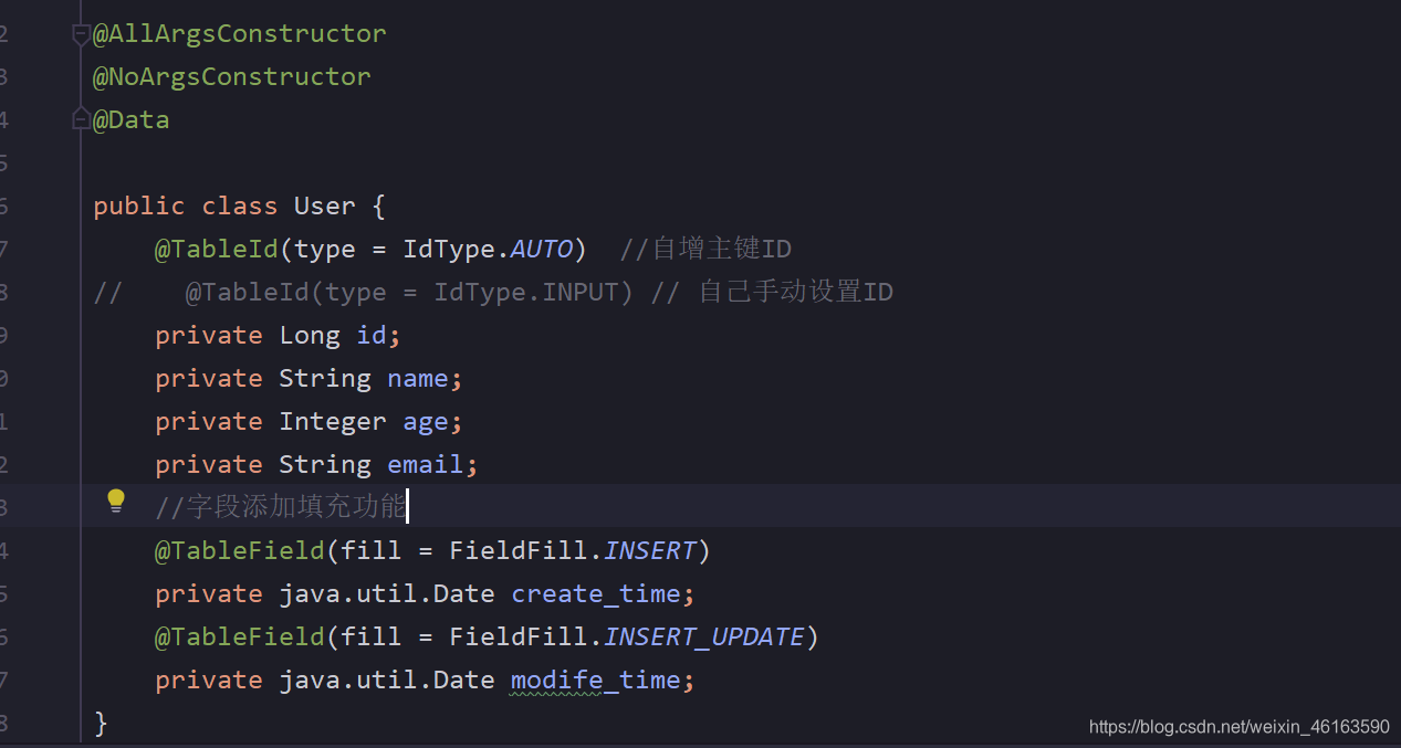 springboot package 加前缀_字段