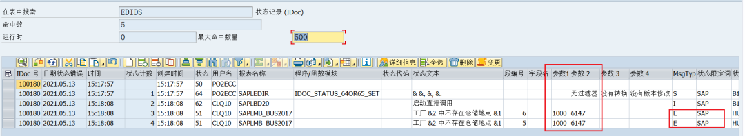 panabit监控统计_java_04