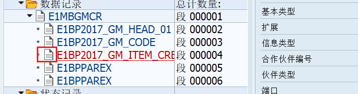 panabit监控统计_java_05