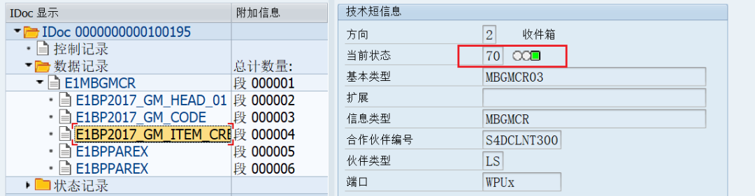 panabit监控统计_java_09