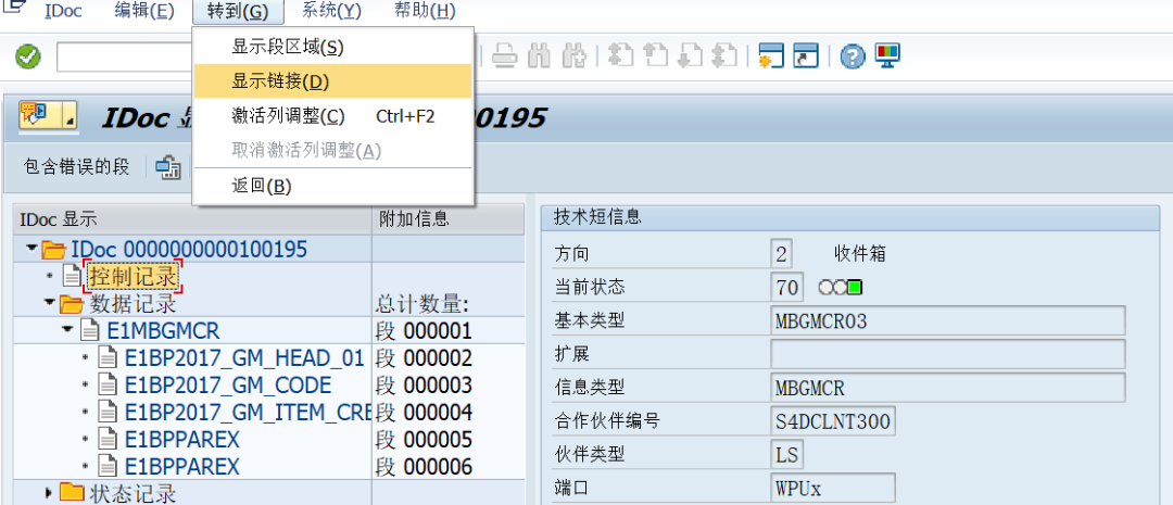 panabit监控统计_数据库_10