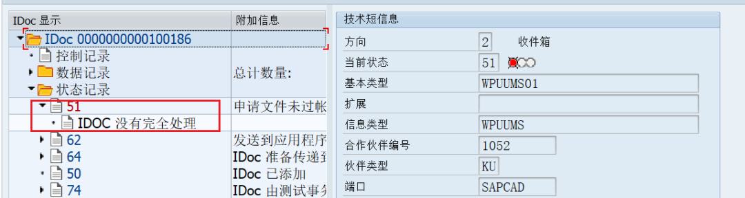 panabit监控统计_数据库_15