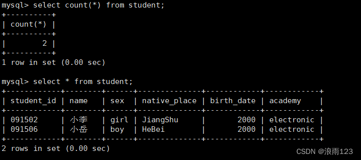 mysql数据库表查询安院系分组后班级的数量_聚合函数_02