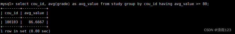 mysql数据库表查询安院系分组后班级的数量_mysql_07