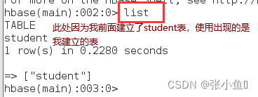 hbase字段取消gz压缩_VMware_13