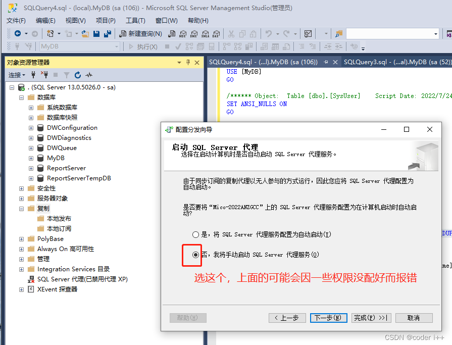 SQL SERVER 表字段拆分转成多行_MySQL_05